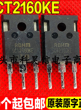 进口拆机 SCT2160KE 22A 1200V大功率sic碳化硅MOS管 TO-247测好