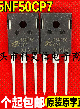 全新原字 45NF50CP7 45N50 大功率电源MOS场效管 45A500V TO-247