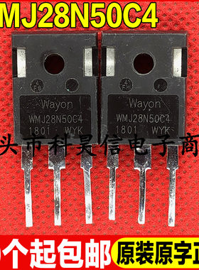 原装拆机 WMJ28N50C4 28A500V MOS场效应管 TO-247测试好发货