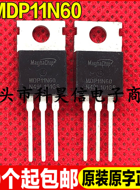 原装全新现货 MDP11N60 11N60 600V11A N沟道MOS场效应管 TO-220