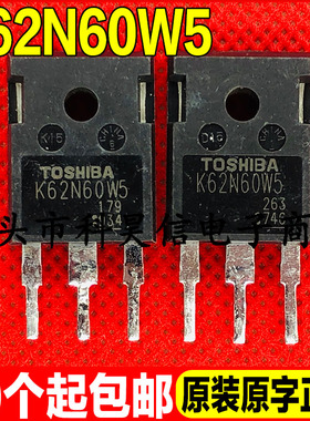 原装进口拆机 K62N60W5 K62N60W MOS管TO-247 62A 600V 超低内阻