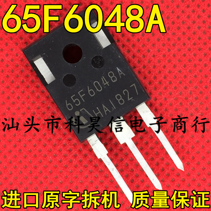 场效应管测好发货进口拆机