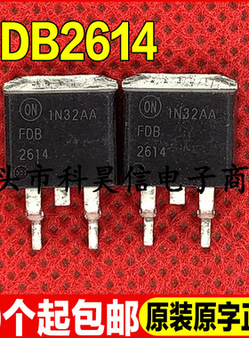 原装全新现货 FDB2614 62A 200V N沟道贴片 MOS场效应管 TO-263