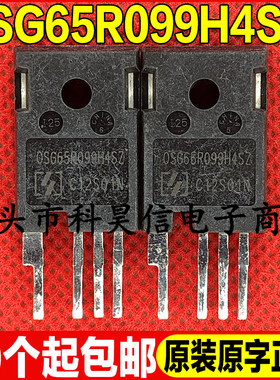 原装拆机现货 OSG65R099H4SZ 碳化硅MOS场效管 TO-247-4测试好