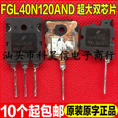 功率管测好发货进口拆机