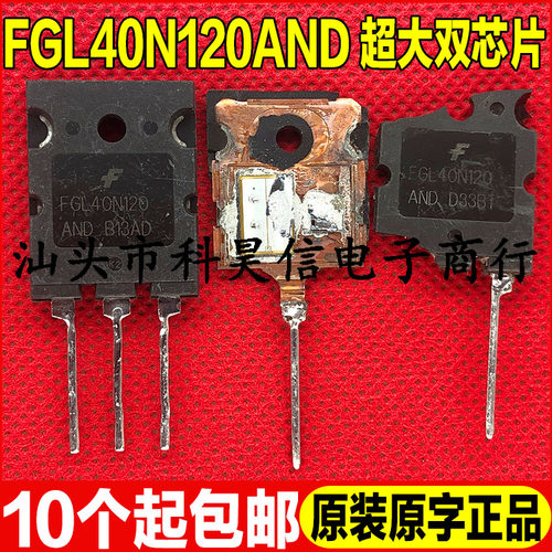 功率管测好发货进口拆机