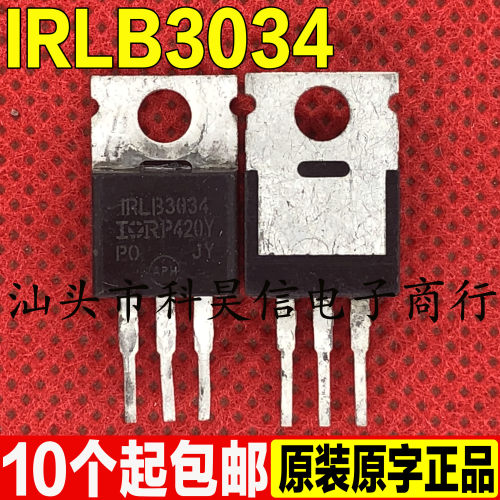 原装原字拆机 IRLB3034 343A40V代替IRL3713 大芯片 TO-220测试好