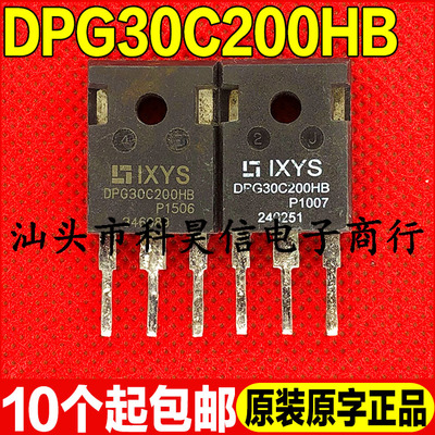 二极管测好发货进口拆机