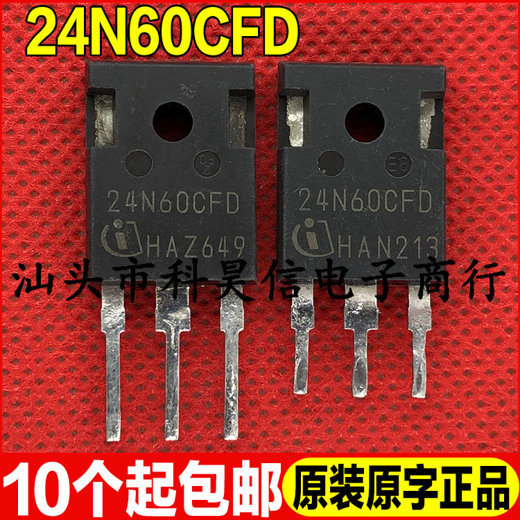 原装拆机现货SPW24N60CFD 24N60CFD 600V 24A MOS场效应管TO-247