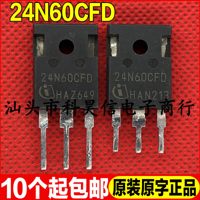 原装拆机现货 SPW24N60CFD 24N60CFD 600V 24A MOS场效应管TO-247