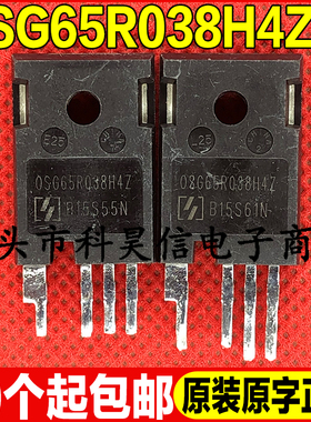 原装拆机现货 OSG65R038H4Z 大功率MOS场效应管 TO-247-4 测试好