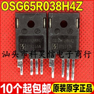 原装拆机原字 OSG65R038H4Z 80A 650V低内阻MOS场效应管 TO-247-4