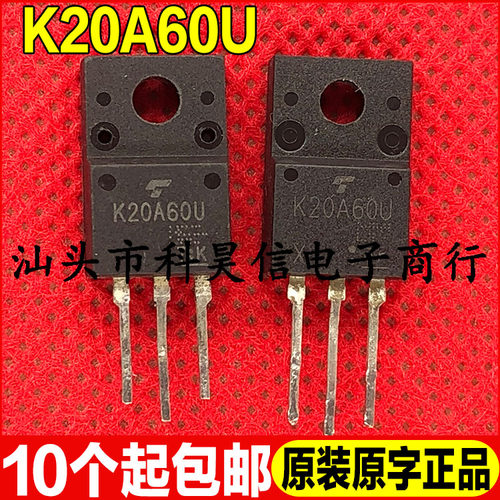 液晶电源场效应管测试好发货