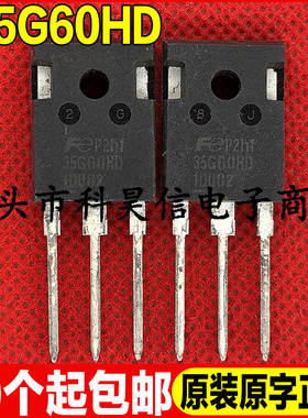 原装原字拆机现货 35G60HD 600V 35A IGBT功率管 TO-247 可直拍