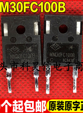原装拆机原字 MM30FC100B 1000V 30A 快恢复二极管 TO-247测试好