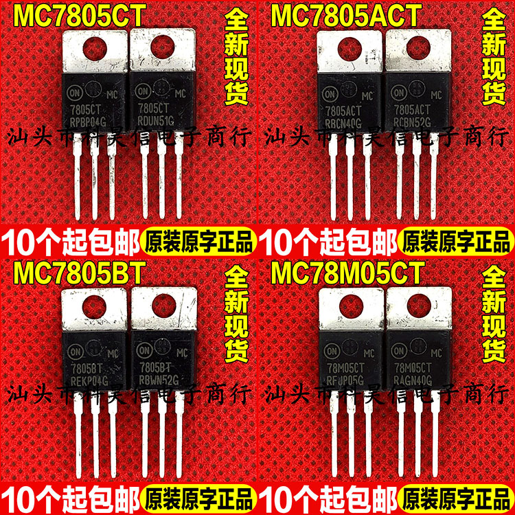 稳压管质量保证全新进口