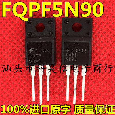 FQPF5N90 FQPF5N90C 原装进口拆机MOS场效应管TO-220塑封 测试好