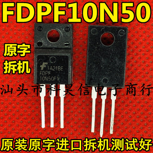 场效应管测好发货进口拆机