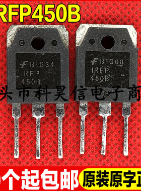 原装拆机现货 IRFP450B 500V15A大功率MOS场效应管 TO-247可直拍