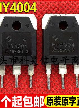 原装拆机现货 HY4004 4004 40V 208A MOS场效应管 TO-247可直拍