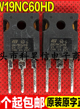 原装拆机现货 GW19NC60HD 600V 21A IGBT功率管 TO-247 可直拍