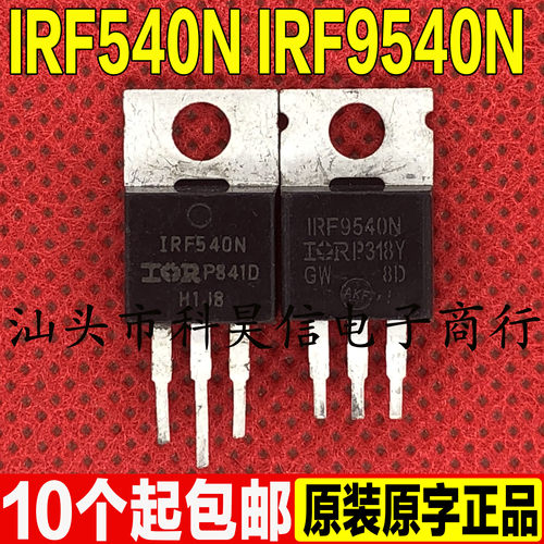 配对管进口拆机测好发货