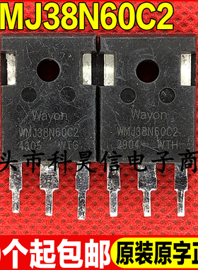 原装拆机现货 WMJ38N60C2 600V38A MOS场效应管 TO-247测试好发货