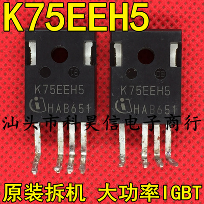 K75EEH5测试好发货进口拆机