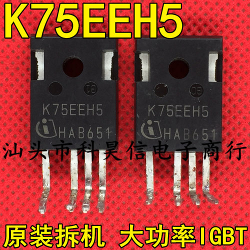 K75EEH5测试好发货进口拆机