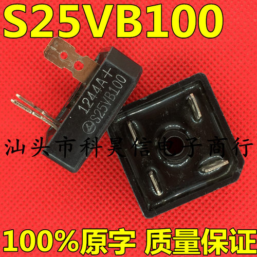 S25VB100 25A1000V 原装原字进口拆机电焊机整流桥堆方桥 测好