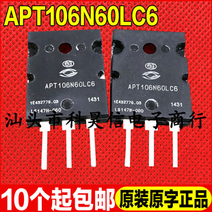 原装拆机现货 APT106N60LC6 106N60LC6 106A 600V MOS场效应管