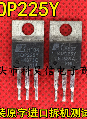 原装进口拆机 TOP225Y TOP225YN三端离线式PWM开关 电源管理芯片