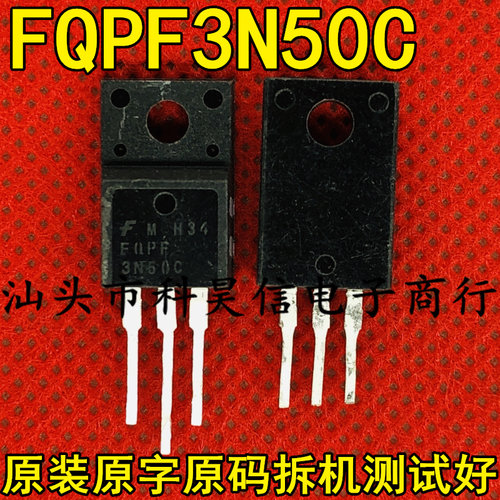 FQPF3N50C测试好发货进口拆机