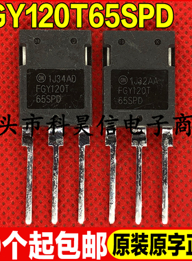 原装拆机现货 FGY120T65SPD 120A650V IGBT功率管 TO-247 可直拍