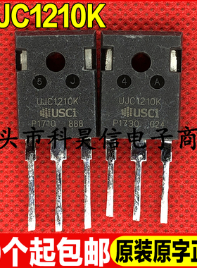 原装拆机 UJC1210K 1200V21.5A 碳化硅MOS场效应管 TO-247 现货