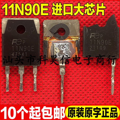 场效应管测好发货进口拆机