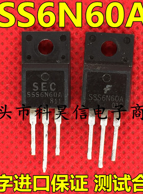 原装拆机 SSS6N60A FQPF6N60C P6NK60ZFP MOS场效应管 TO-220F