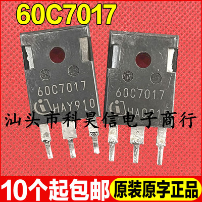 原装拆机现货 60C7017 IPW60R017C7 109A650V MOS场效应管TO-247