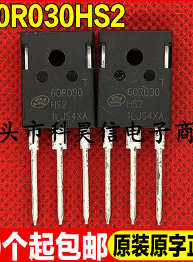 原装全新现货 60R030HS2 600V107A MOS场效应管 TO-247可直拍