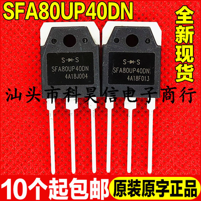 二极管质量保证全新原装