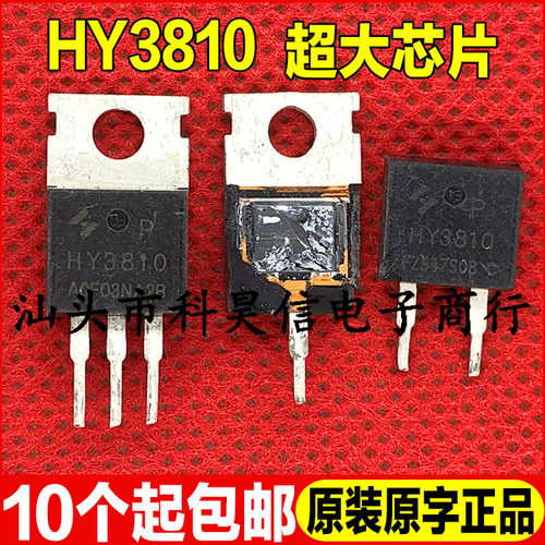 HY3810测试好发货进口拆机