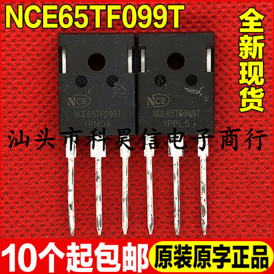 场效应管质量保证全新进口