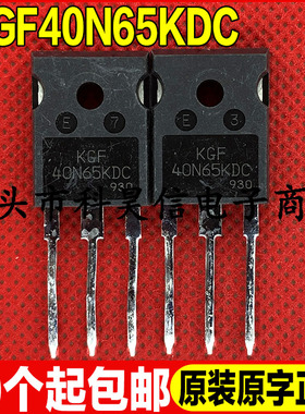 原装拆机现货 KGF40N65KDC 650V 40A IGBT管 代替FGA40N65 TO-247