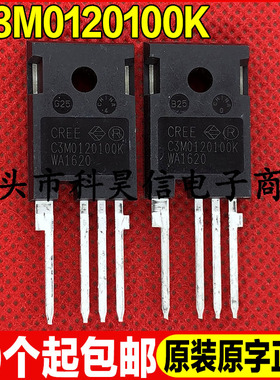 原装全新现货C3M0120100K 1000V 22A 碳化硅MOS场效应管 TO-247-4