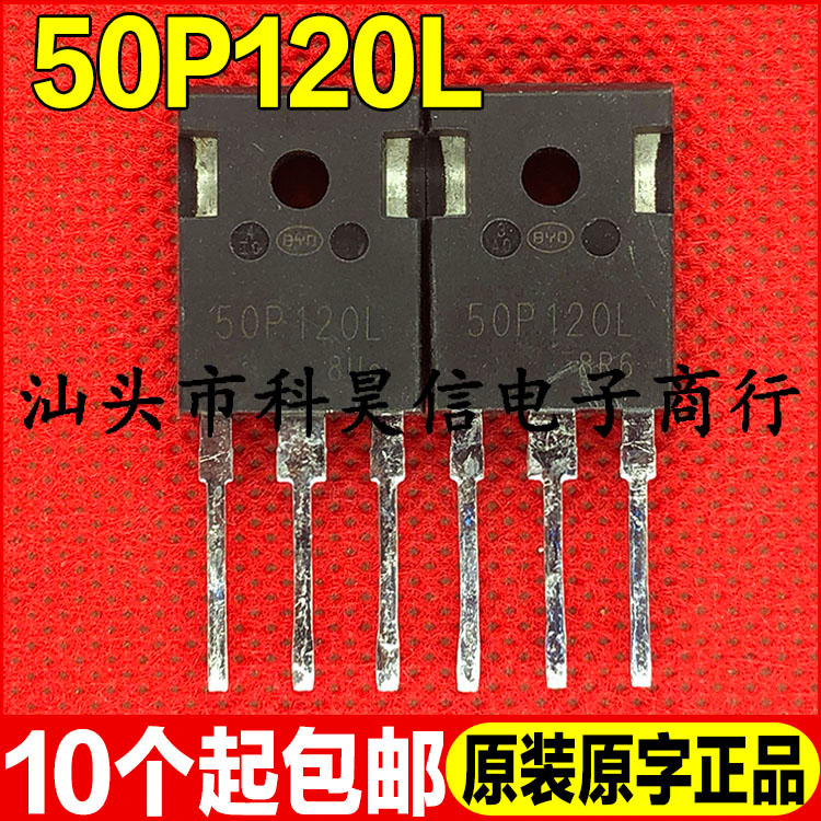 碳化硅测好发货进口拆机