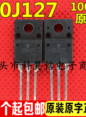 原装进口拆机 液晶等离子三极管30J127 GT30J127 30A600V 有现货