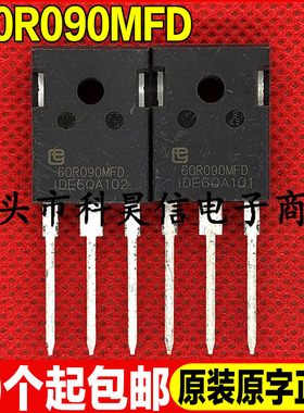 原装全新现货 60R090MFD 650V 47A MOS场效应管 TO-247 可直拍