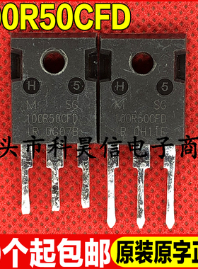原装拆机现货 MSG100R50CFD 100R50CFD MOS场效应管TO-247测试好