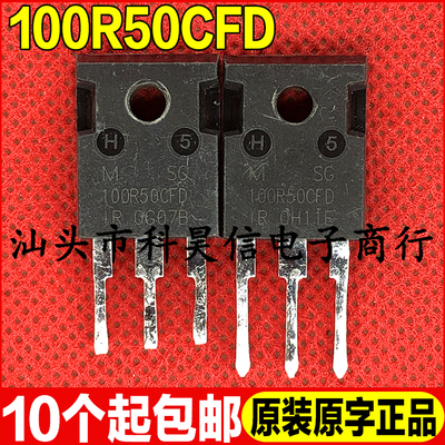 原装拆机现货 MSG100R50CFD 100R50CFD MOS场效应管 TO-247测试好
