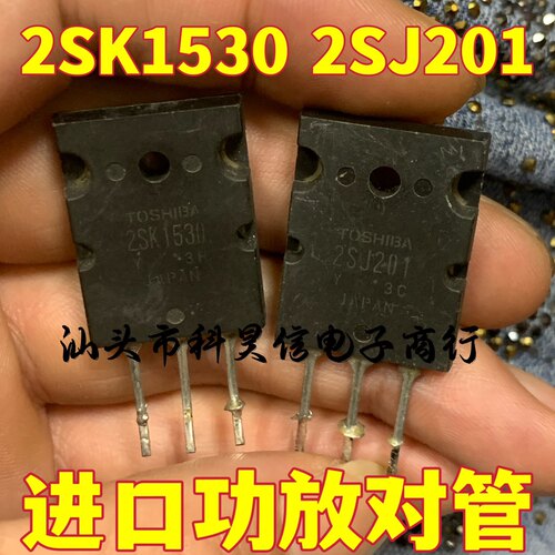 功放对管测试好发货进口拆机